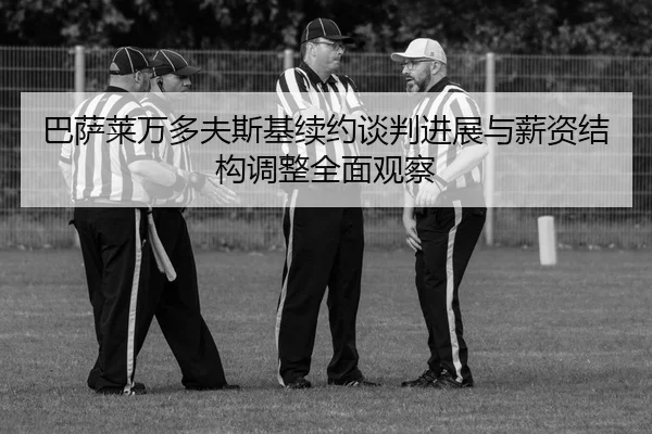 img_1779490293261_4229_0_458.jpg - kaiyun